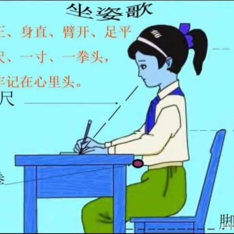 传承汉字文化，书写汉字笔顺——琼山区椰博小学书法5班活动纪实（五）