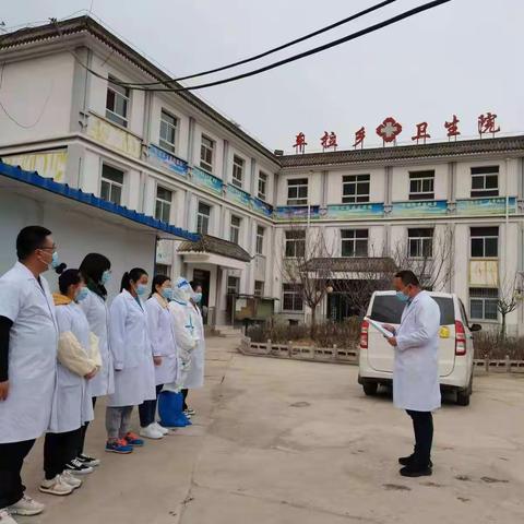 车拉乡卫生院2022年新冠肺炎疫情防控应急演练