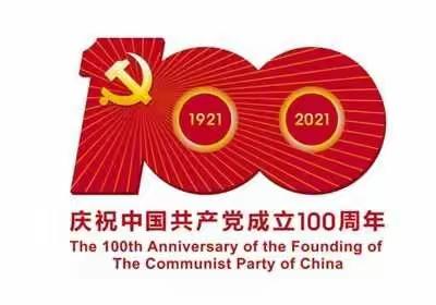 贾官营小学开展“传承红色经典 献礼建党百年”读书活动纪实
