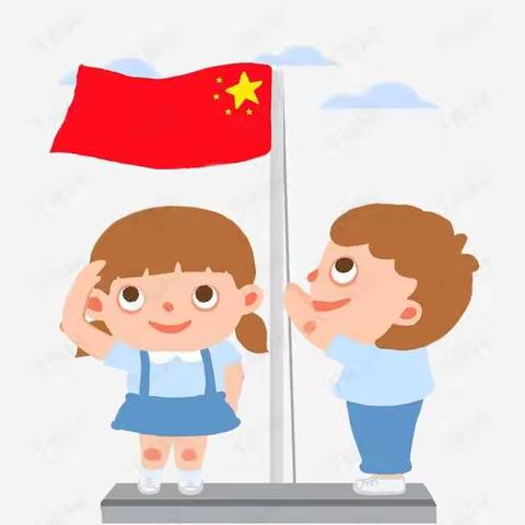 “在国旗下成长”贾官营小学升旗仪式。