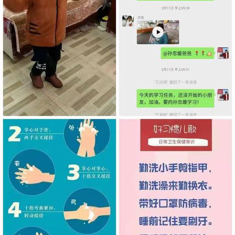 亲子互动、趣味乐学