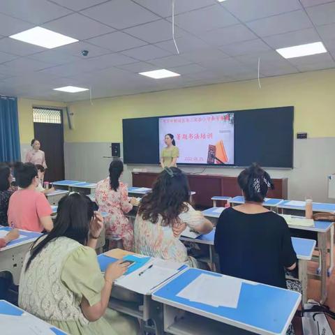 翰墨飘香尽芬芳，书法培训促成长-- 郾城区第二实验小学教育集团开展暑期书法培训