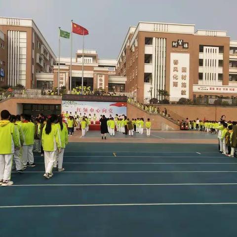 赣州师范高等专科学校附属小学实习美篇