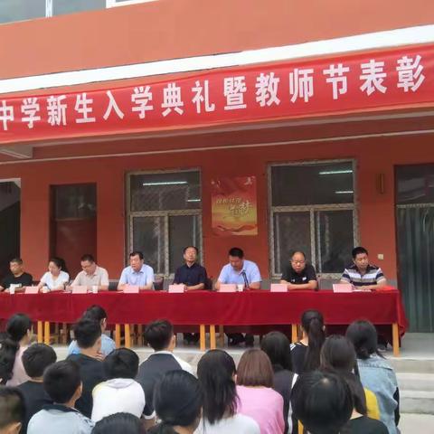 万堤中学开学典礼暨教师节表彰大会