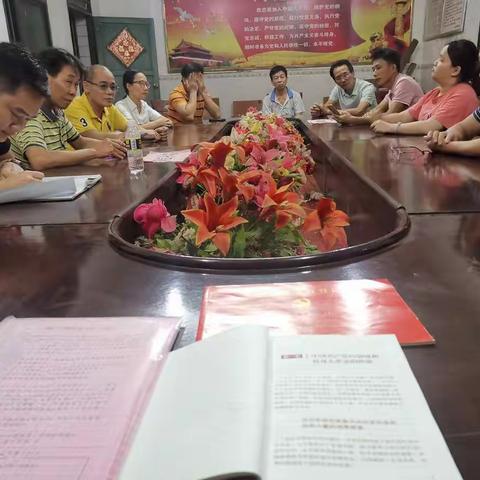 党日主题活动—学党史，上党课