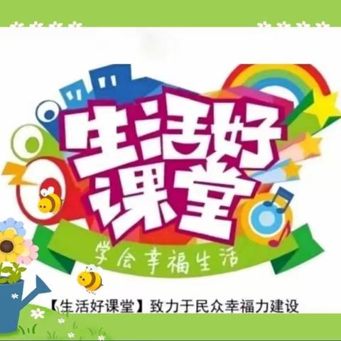 八西支队《冬季恋歌》第四届空中诗会