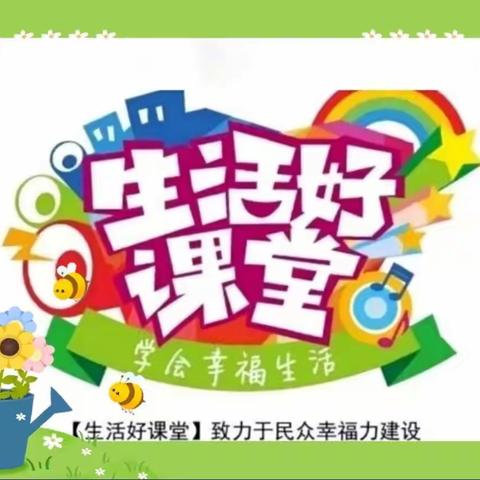 “相约2021”迎新年庆元旦，            主题朗诵会