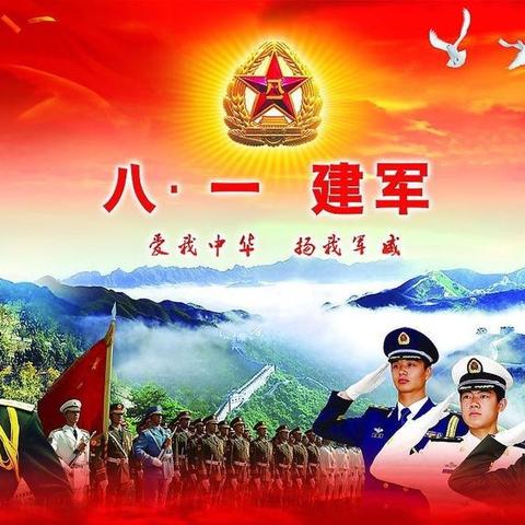 生活好课堂《百年党魂~铁血军旗》云朗诵诗会