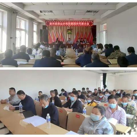黄山乡残联第四次代表大会胜利召开