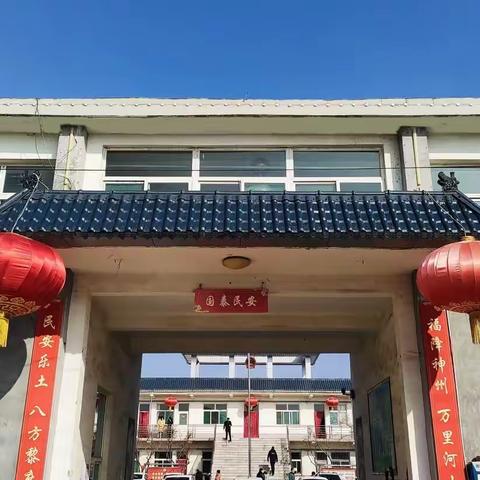 黄山乡召开贯彻学习县委十三届五次全会暨经济工作会议及“两会”精神会议