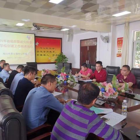 叶保恒副局长带队对2021年申报创建省级防震减灾科普示范学校进行市一级验收