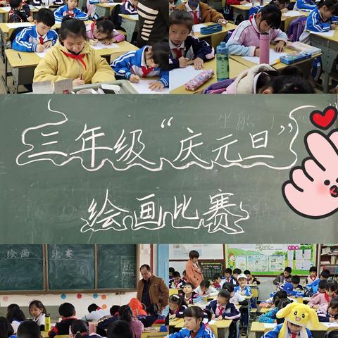 小小画笔，意韵飞扬——记澄迈县第二小学三年级绘画比赛活动