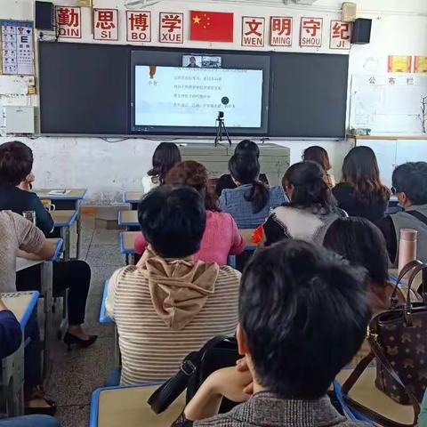 让班级管理更有效——记榕城区中小学班主任能力提升培训开展第二次线下集中研讨