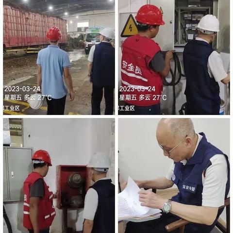 新樟环保废旧家具绿化处理部日志
