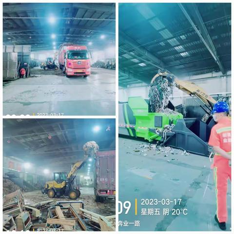 新樟环保废旧家具绿化处理部日志