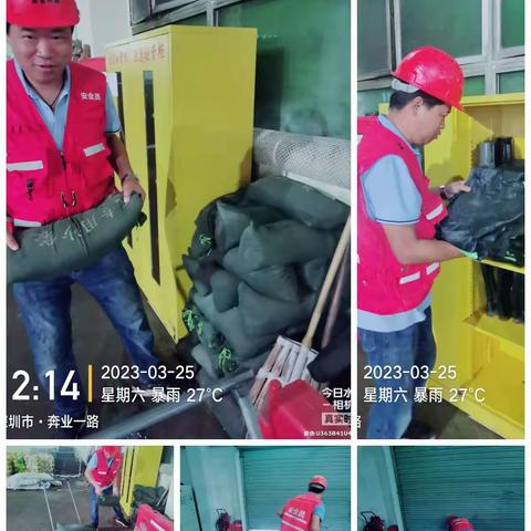 新樟环保废旧家具绿化处理部日志