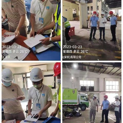 新樟环保废旧家具绿化处理部日志