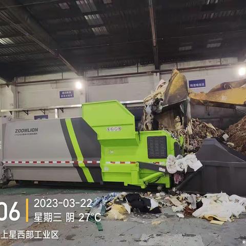 新樟环保废旧家具绿化处理部日志
