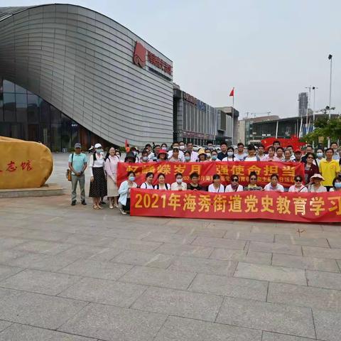 金鼎社区开展“忆峥嵘岁月 强使命担当”党史学习教育和主题党日活动