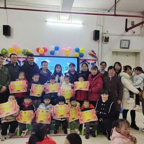 用爱教育，让美绽放——桂东县幼儿园小一班“家长开放半日”活动