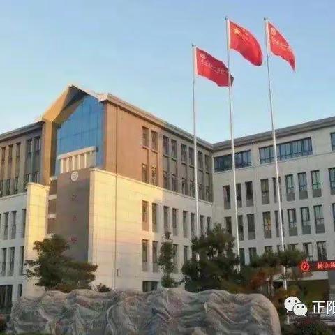 凝“新”聚力  ，     扬帆起航——记正阳县第一实验学校一年级组校本培训