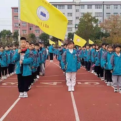 正阳县第一实验学校二年级组冬季趣味运动会