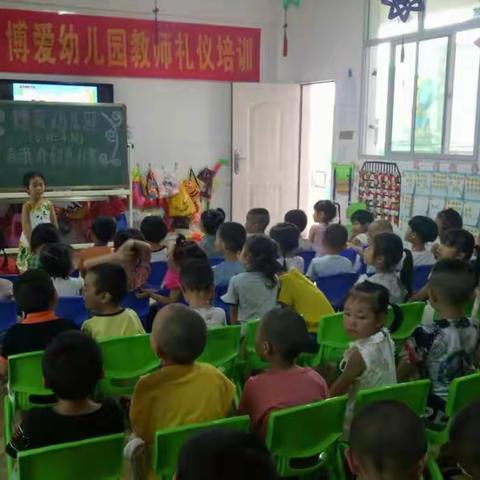 博爱幼儿园小班年段自我介绍总决赛