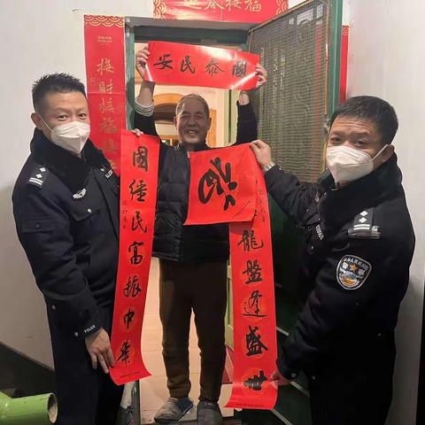 公园北路派出所社区民警在辖区开展“三送一访，平安过年”亲民暖民活动