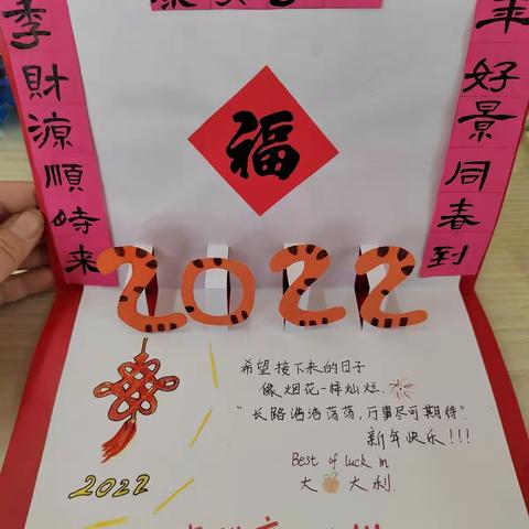 快乐过寒假，智慧伴童心—鲤泮庄小学语文创新作业一览