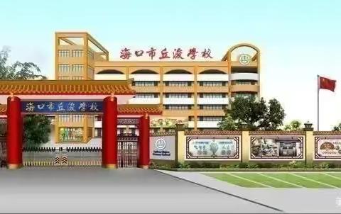 加强教学研究改进，促进内涵发展提升