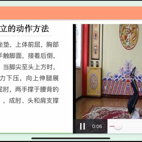 “疫”去秋来，期待共聚校园——津南区体育学科教材分析线上活动纪实