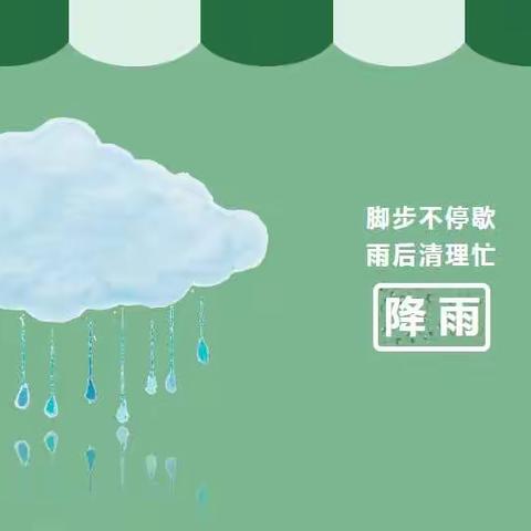 脚步不停歇 雨后清理忙——环卫工人雨后清理道路淤泥