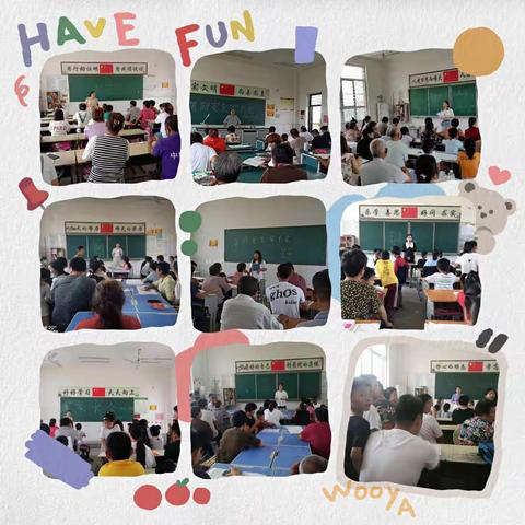 丁河涯小学“暑假安全主题家长会”