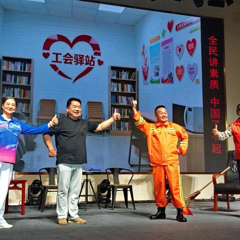 市总工会送文化进企业