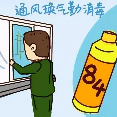 致泾源一中全体师生、家长的一封信