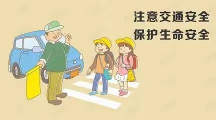 岚贝安全小课堂—交通安全篇