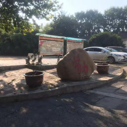 宇通汽配心系家属区