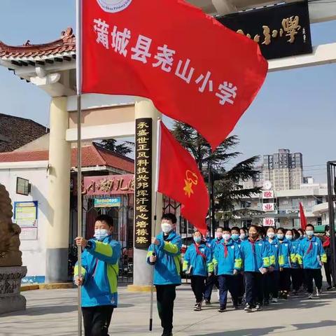 珍爱生命  安全第一———蒲城县尧山小学禁毒教育主题活动