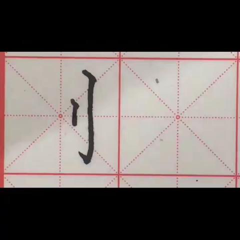 支教岛书写素养第34班第58周成长记录