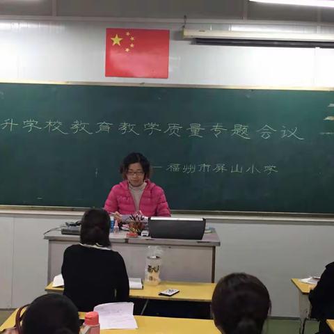 众人拾柴火焰高   迎接市检齐出招                        ---记屏山小学迎市质检工作情况