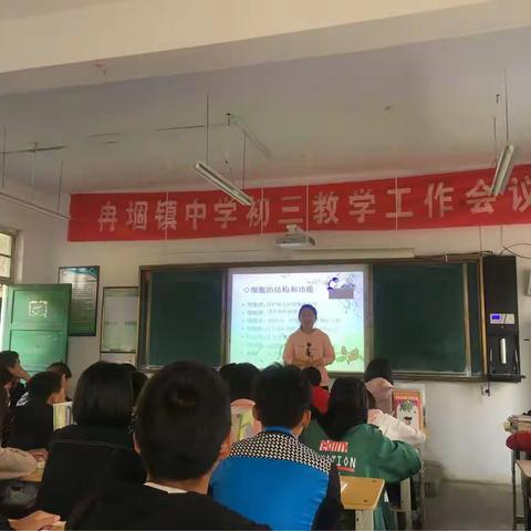 教研室初中部到冉堌镇中学常规督导教学工作