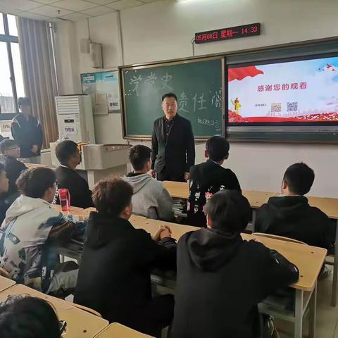 学党史知责任