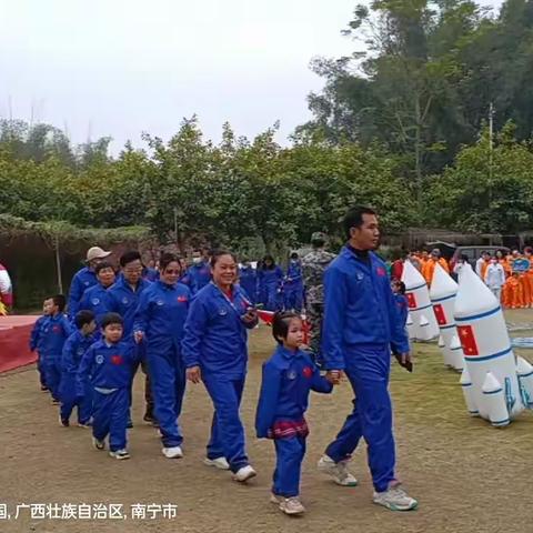 嘉合碧湾幼儿园“中国梦航天梦”大型亲子活动精彩片段（1）