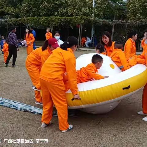 嘉合碧湾幼儿园“中国梦  航天梦”大型亲子活动精彩片段（3）