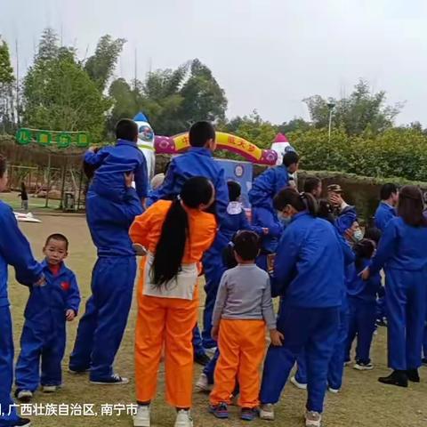 嘉合碧湾幼儿园“中国梦  航天梦”大型亲子活动精彩片段（4）