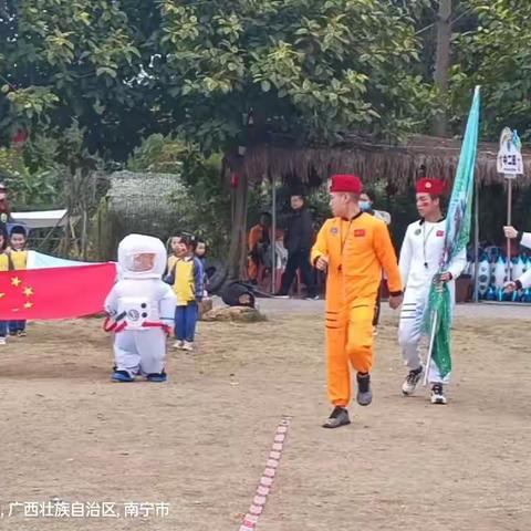 小明星幼儿园大型亲子活动“我的梦航天梦”精彩回顾（一）