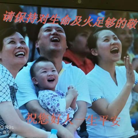 嘉合碧湾幼儿园消防知识培训、演练