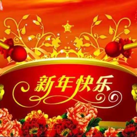 嘉合碧湾幼儿园放假通知