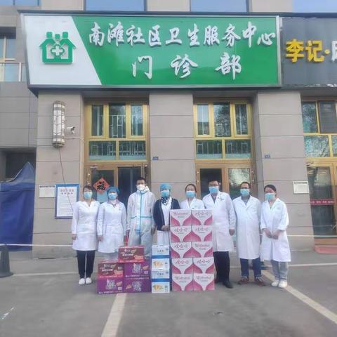 爱心捐赠暖人心 齐心协力战疫情