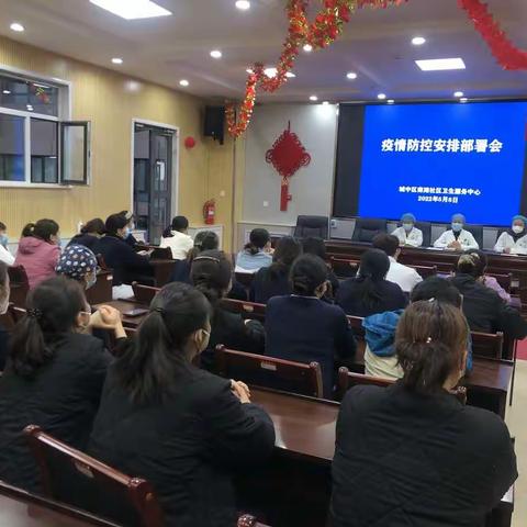 纪实南滩社区卫生服务中心全员核酸工作